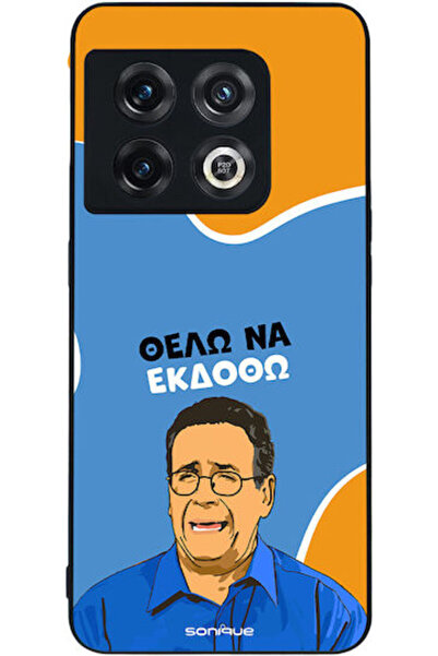 Other Θήκη Sonique Ελληνική Κουλτουριακή Τηλεοπτική Σειρά OnePlus 10 Pro 5G Θ...