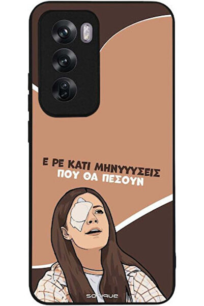 Other Θήκη Sonique Ελληνική Κουλτούρα Τηλεοπτική Σειρά Oppo Reno12 Pro 5G Μην...