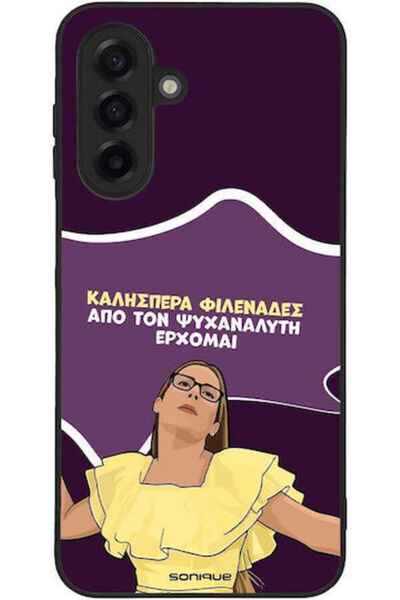 Other Θήκη Sonique Έλληνη Κουλτουριστική Τηλεοπτική Σειρά Samsung Galaxy A17 ...