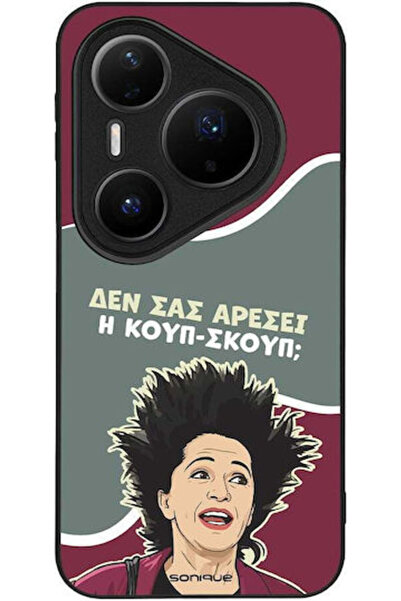 Other Θήκη Sonique Ελληνική Κουλτούρα Τηλεοπτική Σειρά Huawei Pura 80 Pro 5G ...