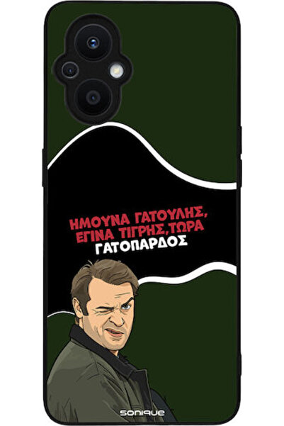 Other Θήκη Sonique Έλληνη Κουλτουρική Τηλεοπτική Σειρά Oppo Reno7 Lite 5G Opp...