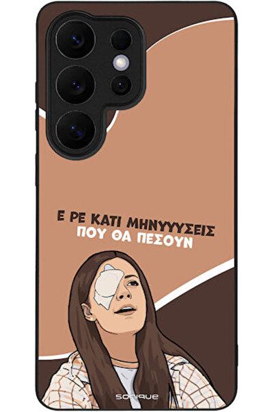 Other Θήκη Sonique Ελληνική Κουλτουριακή Τηλεοπτική Σειρά Samsung Galaxy S26 ...