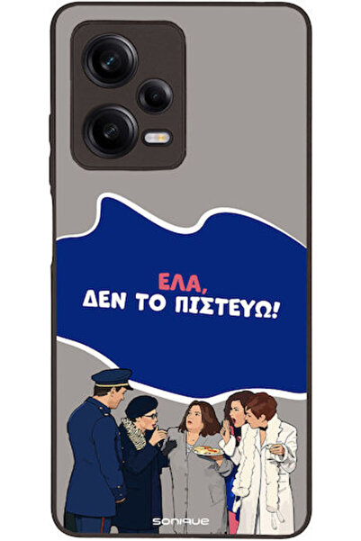 Other Σονίκ Σιλικόνης Πίσω Θήκη Redmi Note 12 Pro 5G