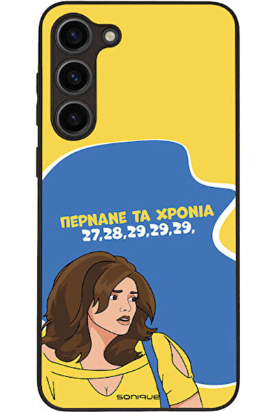 Other Θήκη Sonique Ελληνική Κουλτουριακή Τηλεοπτική Σειρά Samsung Galaxy S23 ...