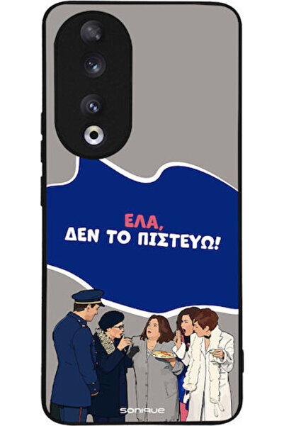 Other Sonique Θήκη Πλάτης Σιλικόνης (Honor 90)