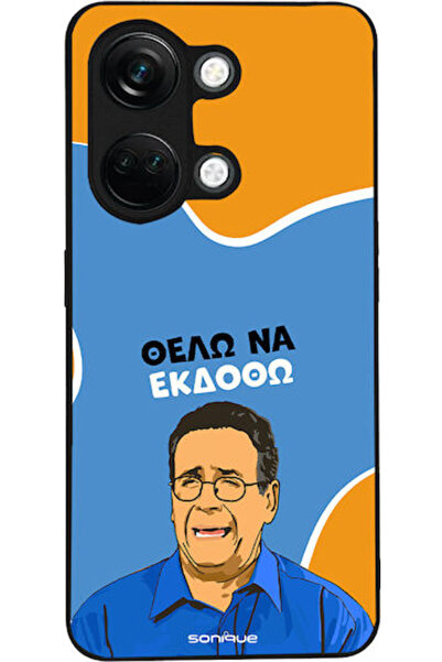 Other Θήκη Sonique Ελληνική Καλτ Τηλεοπτική Σειρά OnePlus Nord 3 5G Θέλω να ε...
