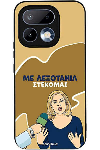 Other Θήκη Sonique Ελληνική Κουλτούρα Τηλεοπτική Σειρά Realme 16 Pro 5G Lexot...