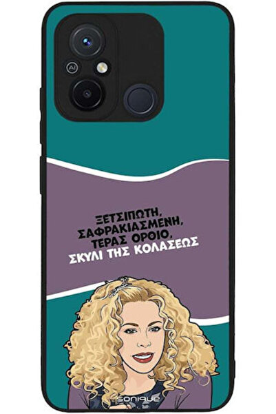 Other Θήκη Sonique Έλληνη Κουλτουρική Τηλεοπτική Σειρά Xiaomi Redmi 12C Σκύλο...