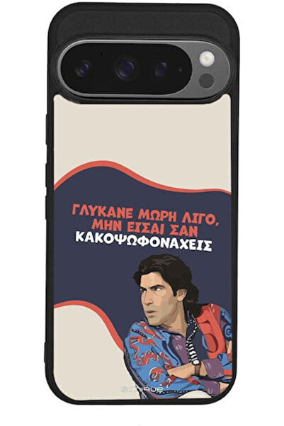 Other Θήκη Sonique Ελληνική Κουλτουριακή Τηλεοπτική Σειρά Google Pixel 9 Pro ...