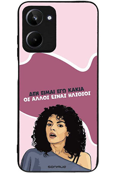 Other Θήκη Sonique Ελληνική Καλτ Τηλεοπτική Σειρά Realme 10 4G Εγώ δεν είμαι ...