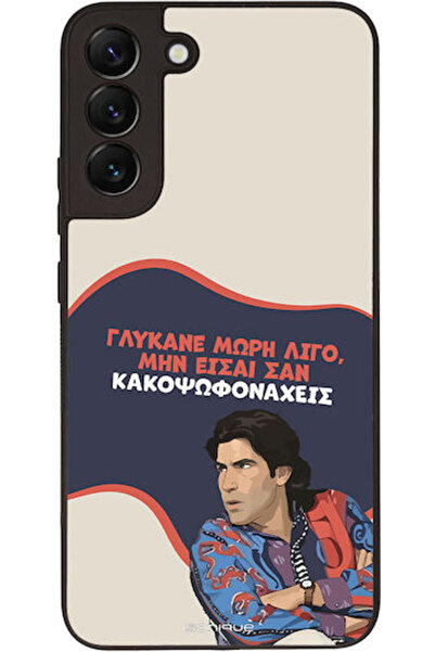 Other Θήκη Sonique Ελληνική Κουλτουριστική Τηλεοπτική Σειρά Samsung Galaxy S2...