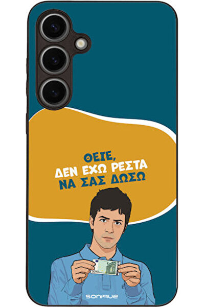 Other Θήκη Sonique Ελληνική Κουλτουριακή Τηλεοπτική Σειρά Samsung Galaxy S24 ...