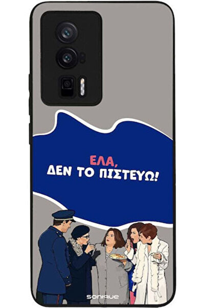 Other Θήκη Sonique Ελληνική Κουλτούρα Τηλεοπτική Σειρά Xiaomi Poco F5 Pro 5G ...