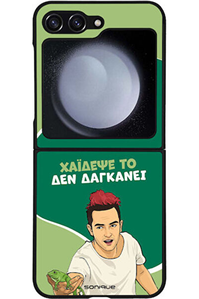Other Θήκη Sonique Ελληνική Κουλτουριακή Τηλεοπτική Σειρά Samsung Galaxy Z Fl...