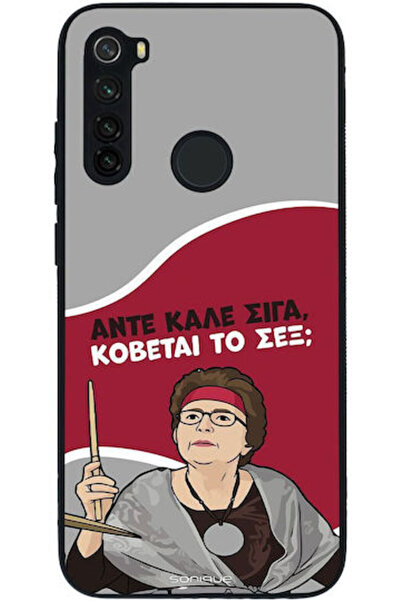 Other Σονίκ Σιλικόνης Πίσω Θήκη Redmi Note 8