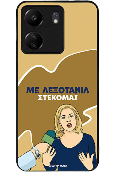 Other Θήκη Sonique Έλληνη Κουλτουριστική Τηλεοπτική Σειρά Xiaomi Redmi 13C 4G...