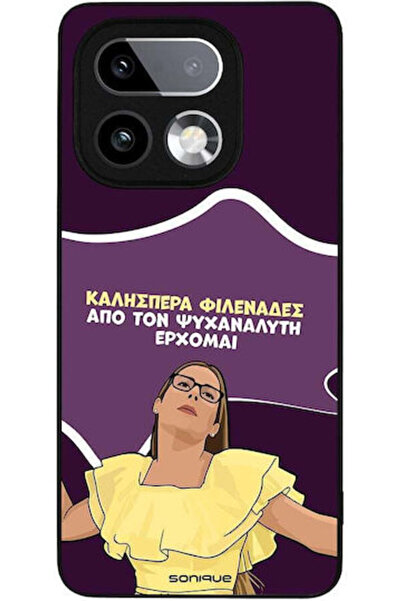 Other Θήκη Sonique Ελληνική Καλτ Τηλεοπτική Σειρά Realme 16 Pro Plus Ψυχαναλυ...