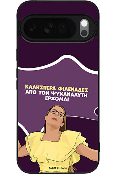 Other Θήκη Sonique Ελληνική Κουλτούρα Τηλεοπτική Σειρά Google Pixel 10 Pro XL...