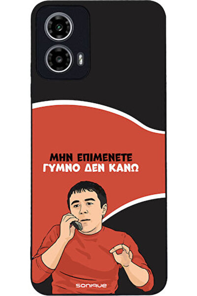 Other Σονίκ Σιλικόνης Πίσω Θήκη Moto G34