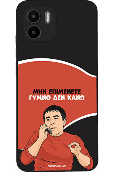 Other Σονίκ Σιλικόνης Πίσω Θήκη Redmi A1 / A2