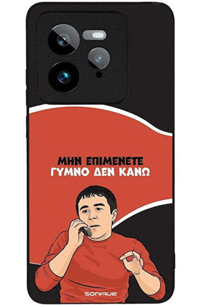 Other Θήκη Sonique Ελληνική Κουλτούρα Τηλεοπτική Σειρά Realme GT 7 Pro 5G Γυμ...