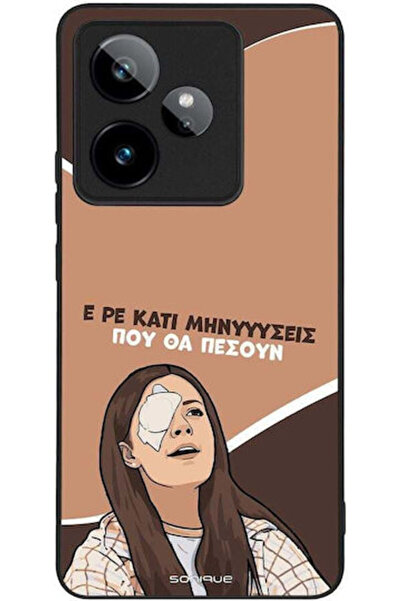 Other Θήκη Sonique Ελληνική Καλτ Τηλεοπτική Σειρά Realme GT 7 5G Realme GT 7T...