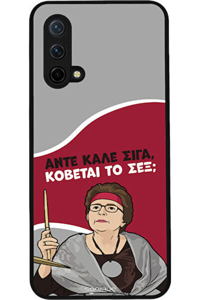 Other Θήκη Sonique Ελληνική Κουλτούρα Τηλεοπτική Σειρά OnePlus Nord CE 5G Cut...