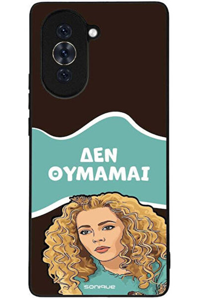 Other Θήκη Sonique Ελληνική Κουλτούρα Τηλεοπτική Σειρά Huawei Nova 10 Δεν θυμ...
