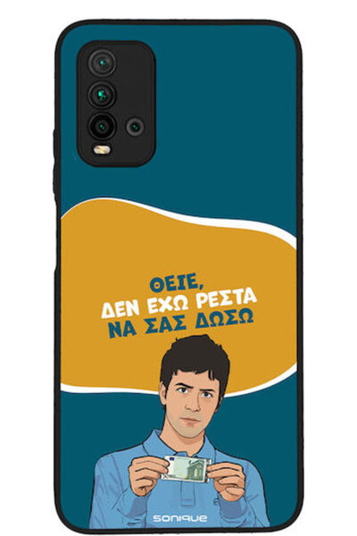 Other Σονίκ Σιλικόνης Πίσω Θήκη Redmi 9T