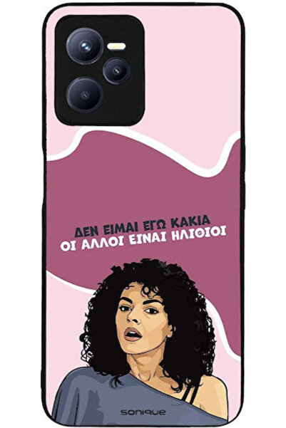 Other Θήκη Sonique Ελληνική Κουλτούρα Τηλεοπτική Σειρά Realme C35 Δεν είμαι ο...
