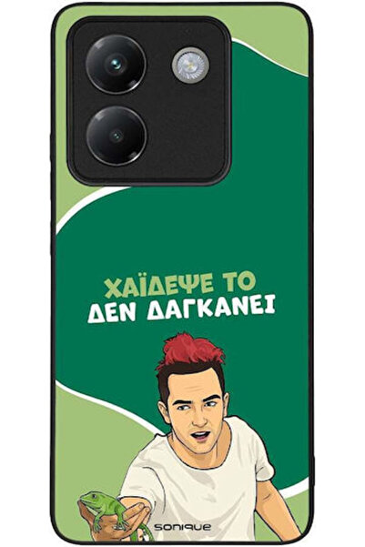 Other Θήκη Sonique Ελληνική Κουλτούρα Τηλεοπτική Σειρά Xiaomi Poco M7 Pro 5G ...