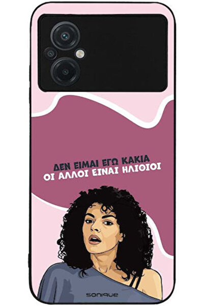 Other Θήκη Sonique Έλληνη Κουλτουριακή Τηλεοπτική Σειρά Xiaomi Poco M5 Εγώ δε...