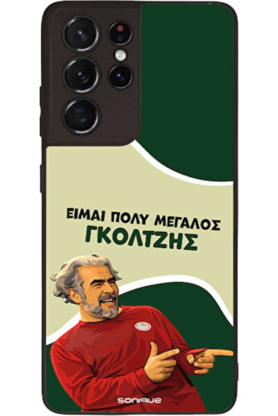 Other Θήκη Sonique Ελληνική Κουλτούρα Τηλεοπτική Σειρά Samsung Galaxy S21 Ult...