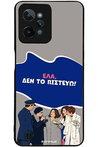 Other Θήκη Sonique Ελληνική Κουλτούρα Τηλεοπτική Σειρά Realme C31 Δεν πιστεύω