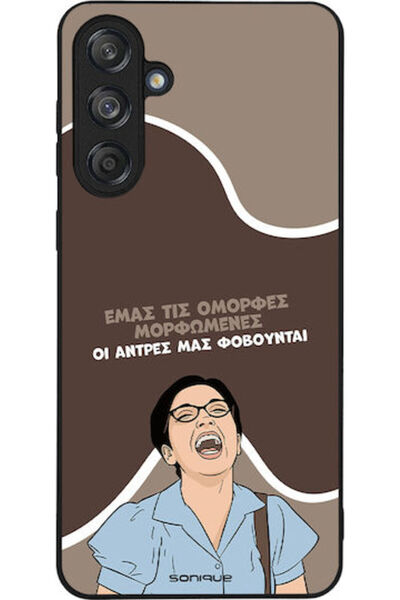 Other Θήκη Sonique Ελληνική Κουλτούρα Τηλεοπτική Σειρά Samsung Galaxy M55 5G ...