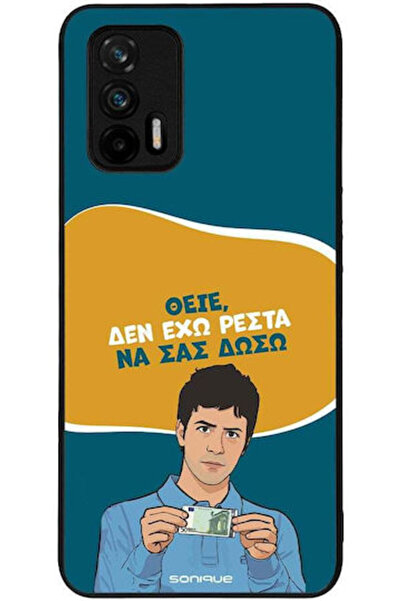 Other Θήκη Sonique Ελληνική Κουλτούρα Τηλεοπτική Σειρά Realme GT 5G Δεν Έχω Α...