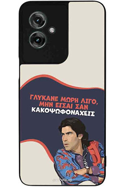 Other Θήκη Sonique Ελληνική Κουλτούρα Τηλεοπτική Σειρά Motorola Moto G55 5G S...