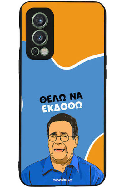 Other Θήκη Sonique Ελληνική Κουλτούρα Τηλεοπτική Σειρά OnePlus Nord 2 5G Θέλω...