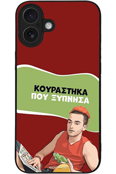 Other Θήκη Sonique Ελληνική Καλτ Τηλεοπτική Σειρά Apple iPhone 16 Plus Κουρασ...