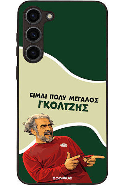 Other Θήκη Sonique Ελληνική Κουλτούρα Τηλεοπτική Σειρά Samsung Galaxy S23 Plu...