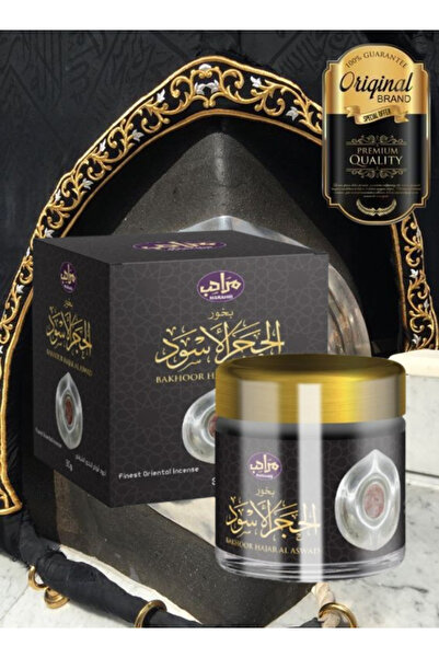 marahib بخور حجر الأسود 30 جرام