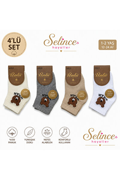 ünal çorap Baby Perfumed Silicone Soft 4-Piece Socks