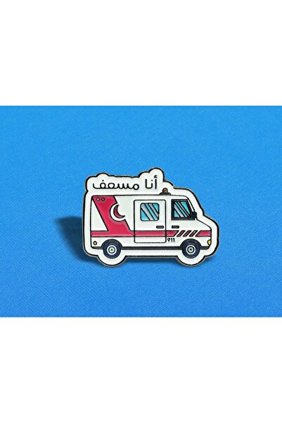 SKYPINZ Brooch - I Am an Ambulance Driver - Pin