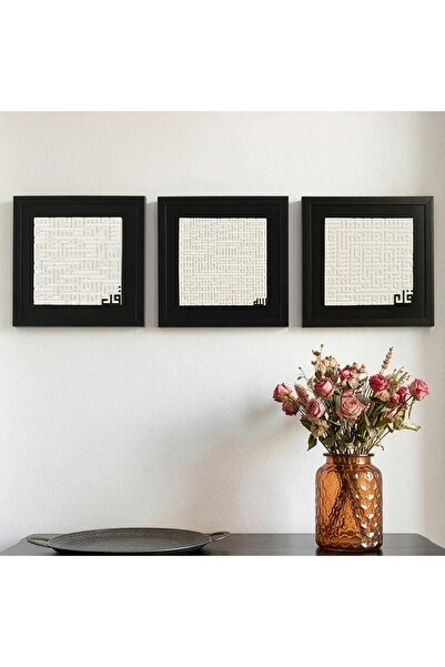 iwa concept Ayetel Kürsi, Falaq and Nas Surahs Concrete Decor - Home Office W...