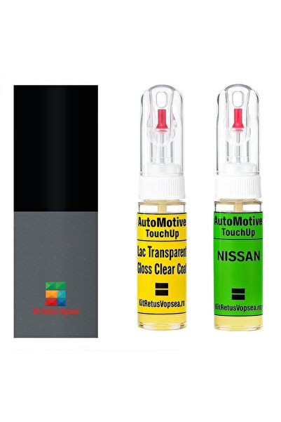 YLKRS AUTOMOTIVE Νίσσαν Κασκάι κιτ βαφής επιδιόρθωσης NISXEX (Συνδυασμός) της...