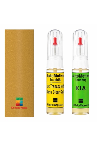 YLKRS AUTOMOTIVE Kia Morning touch-up paint retouch kit KIAB2Y (Honey Bee), K...