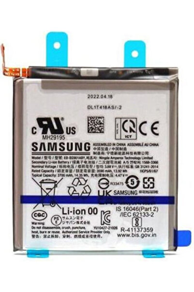 Samsung Eb-bs901aby Ανταλλακτική Μπαταρία 3700mAh για S22 5G S901
