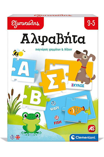 Other AS Αλφαβήτα Εκπαιδευτικό Παιχνίδι Γνώσεων Sapientino για Παιδιά 3-5 Ετών