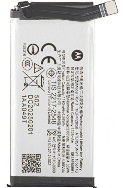Motorola Συμβατή Ανταλλακτική Μπαταρία 1125mAh για Razr 60 Ultra