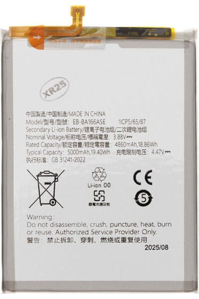 OEM Συμβατή Ανταλλακτική Μπαταρία 5000mAh για Samsung Galaxy A16